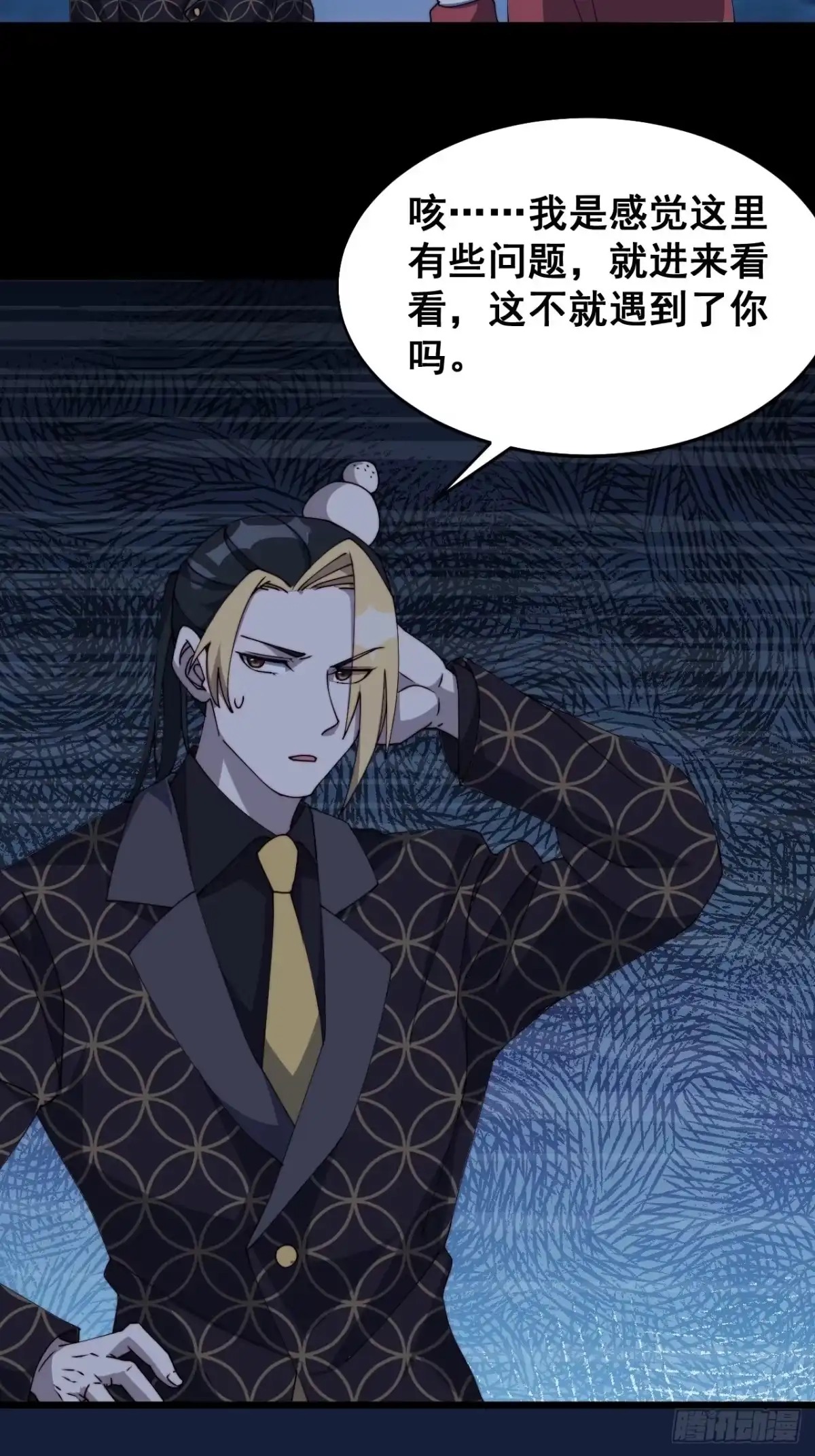 第50页