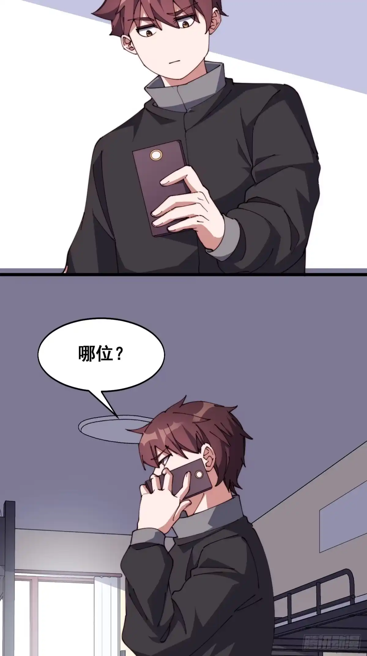 第53页