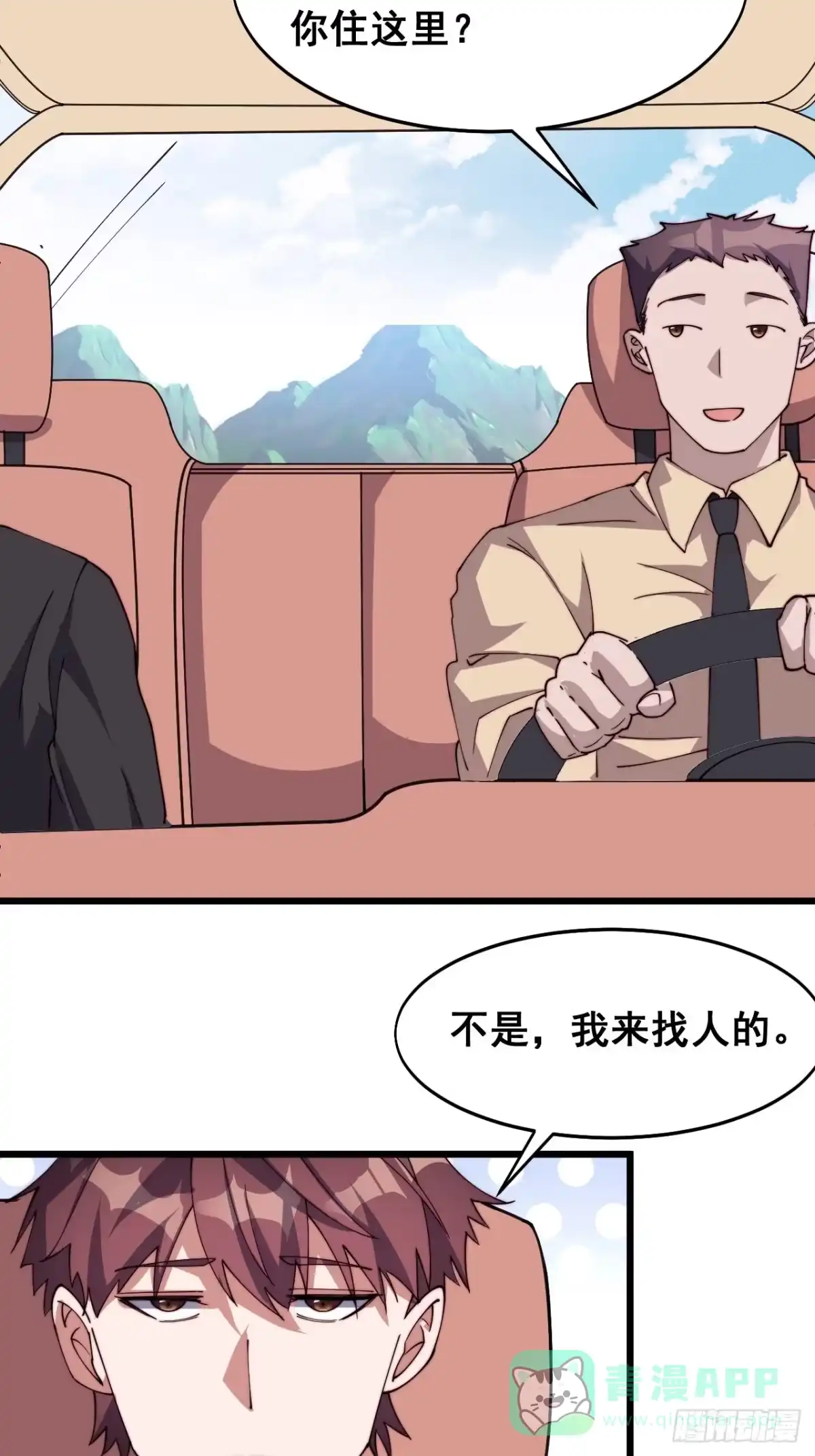 第61页