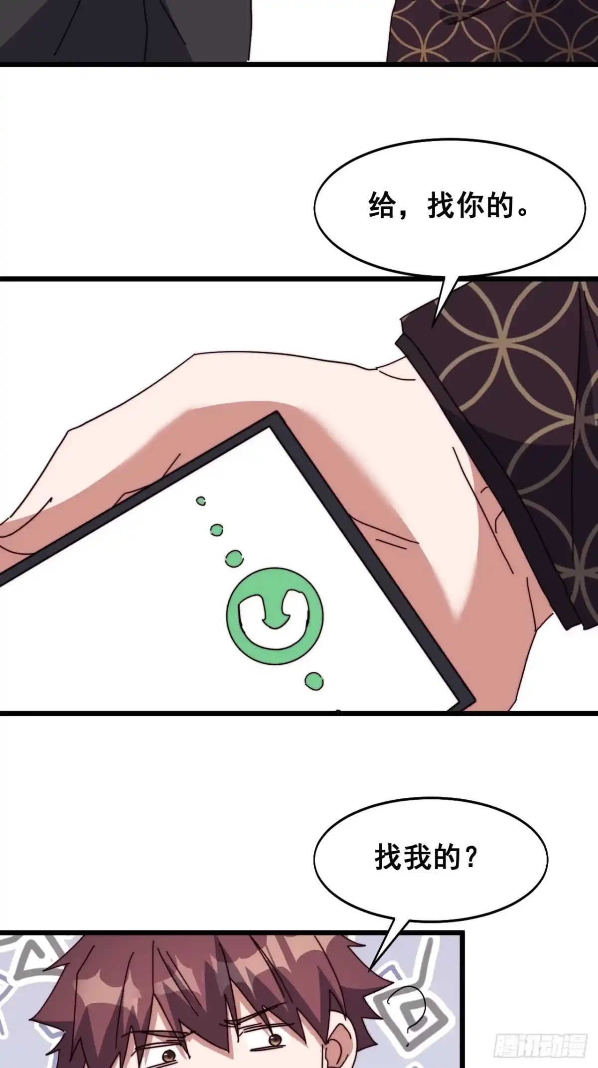 第55页