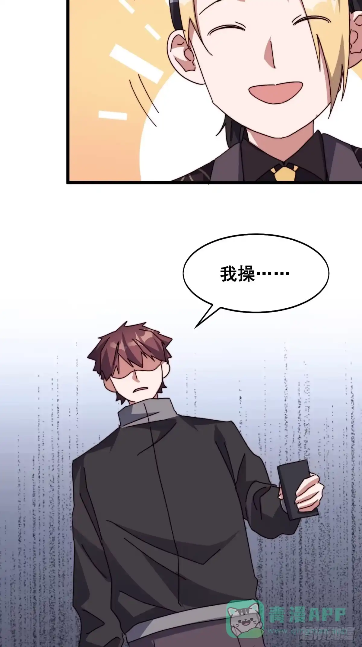 第61页