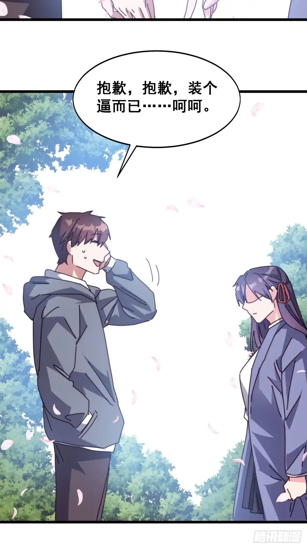 第64页