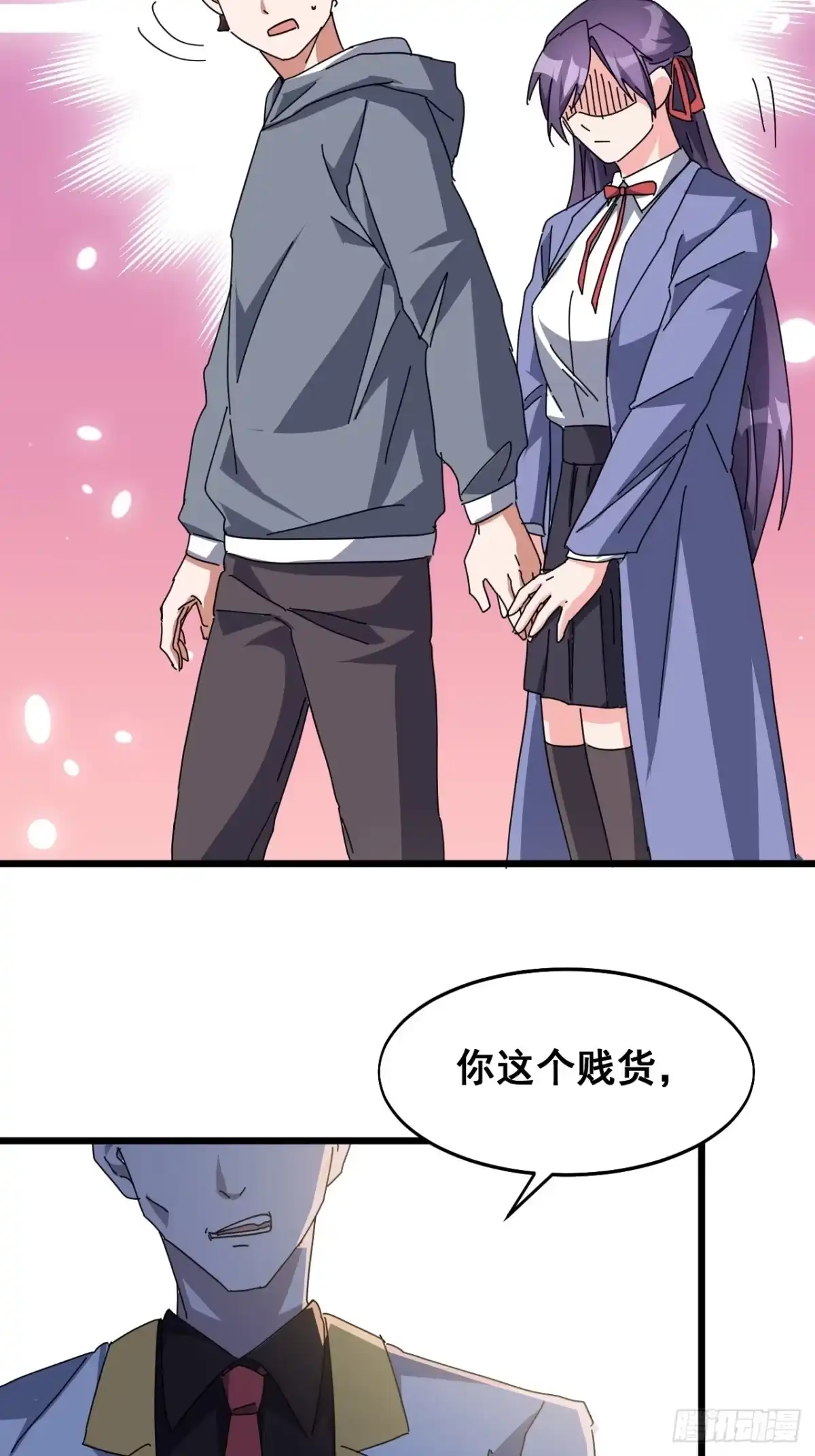 第69页