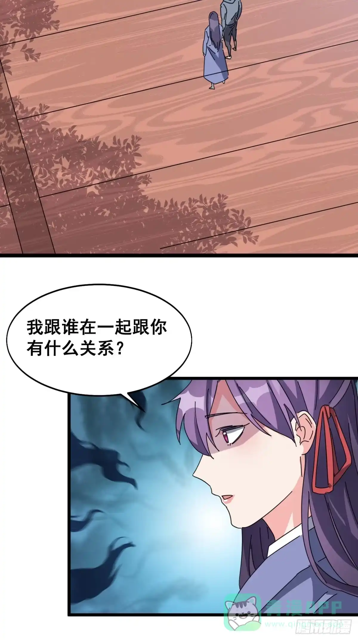 第71页