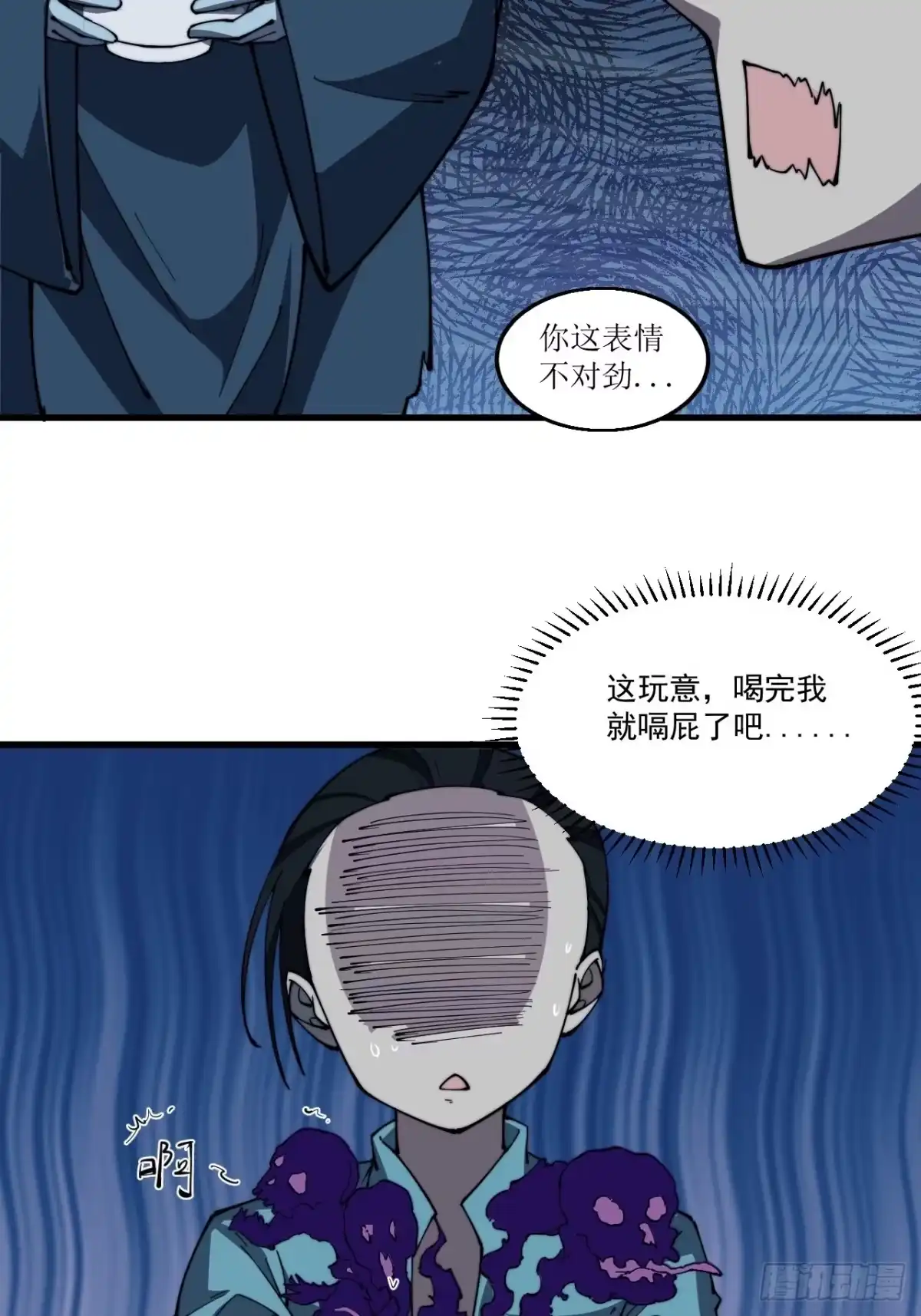 第47页