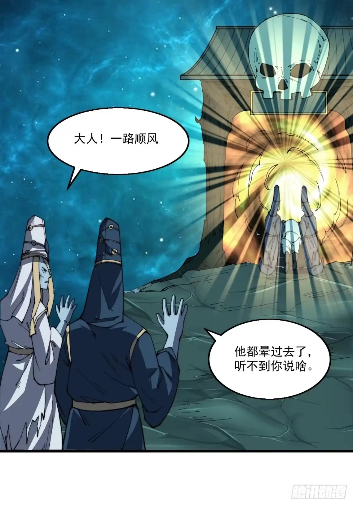 第50页