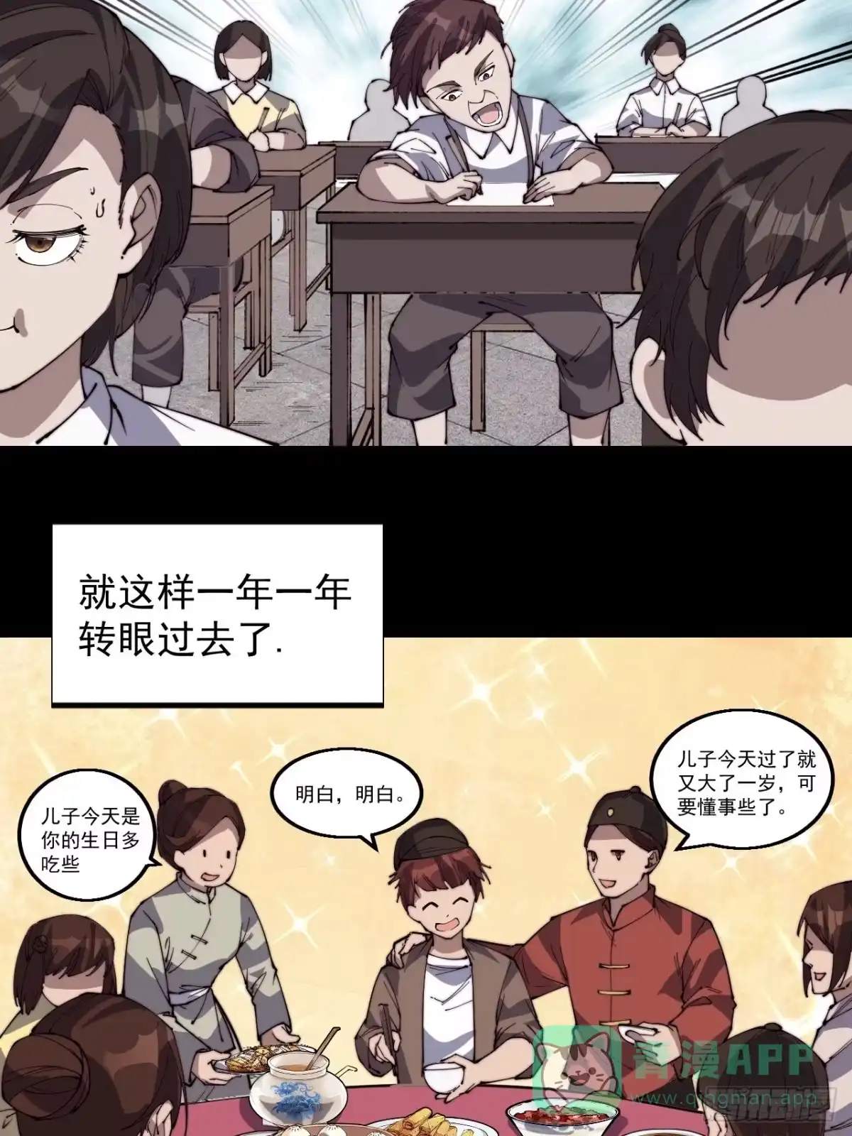 第56页