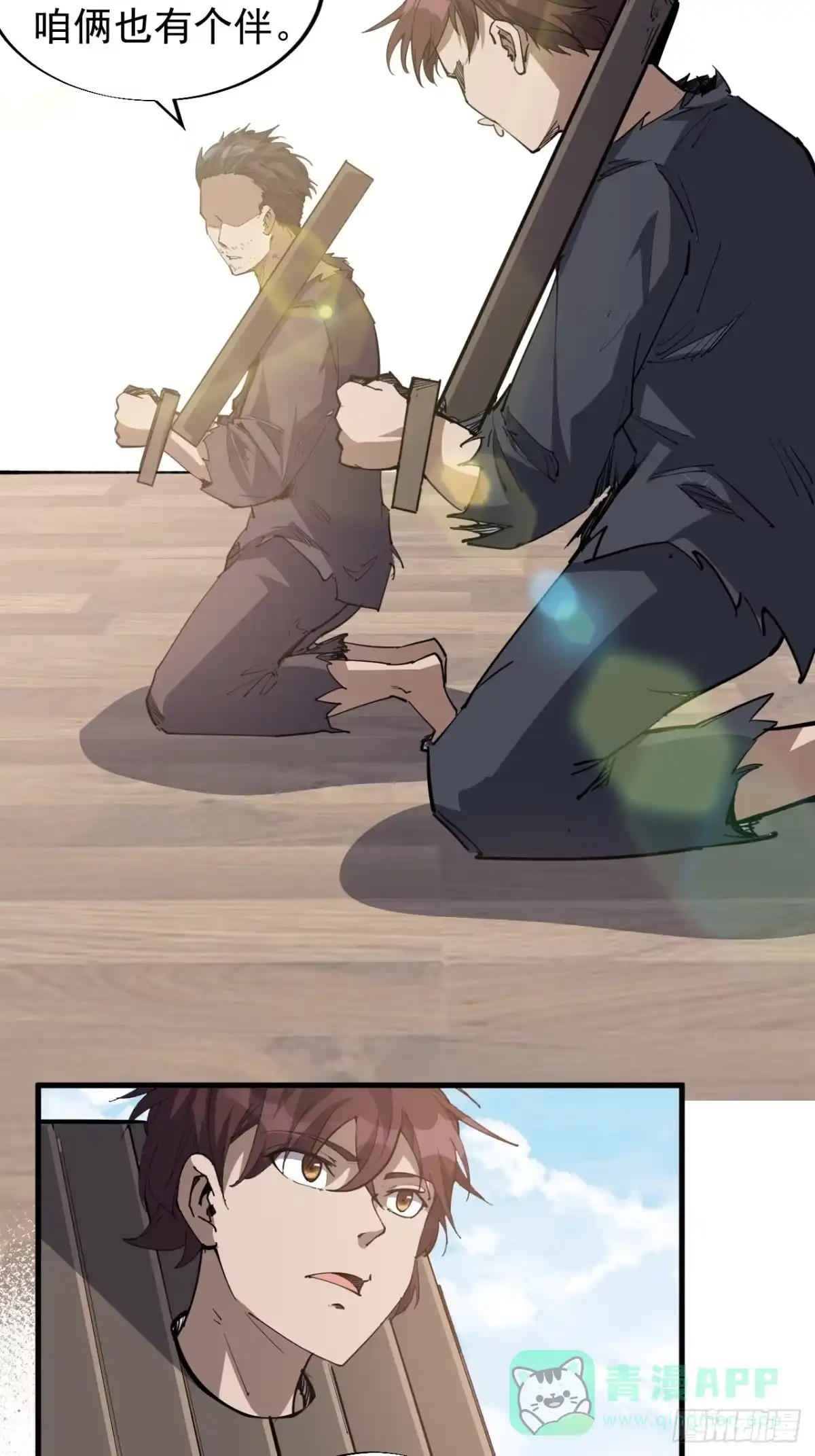 第71页