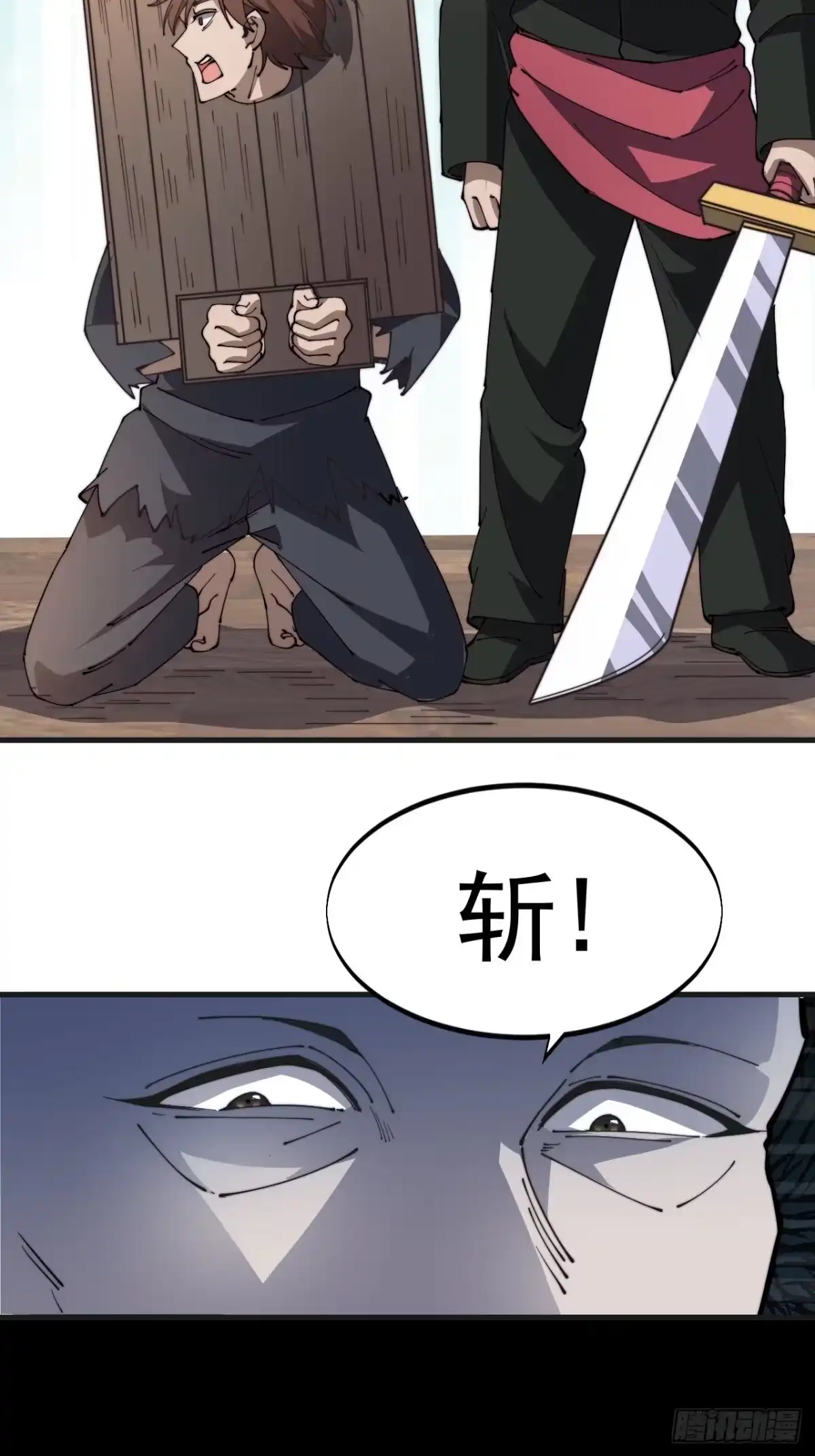 第77页