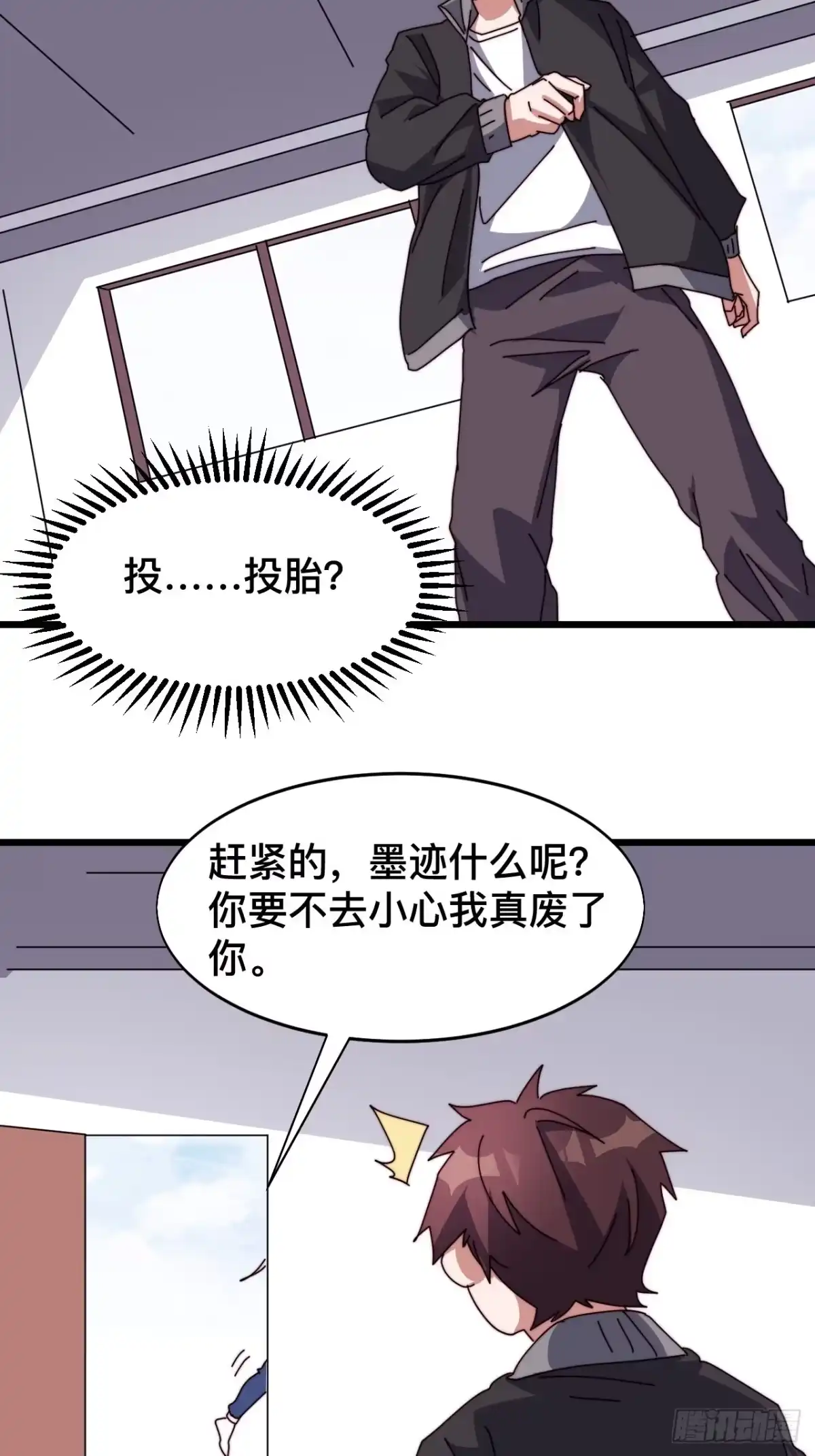 第43页