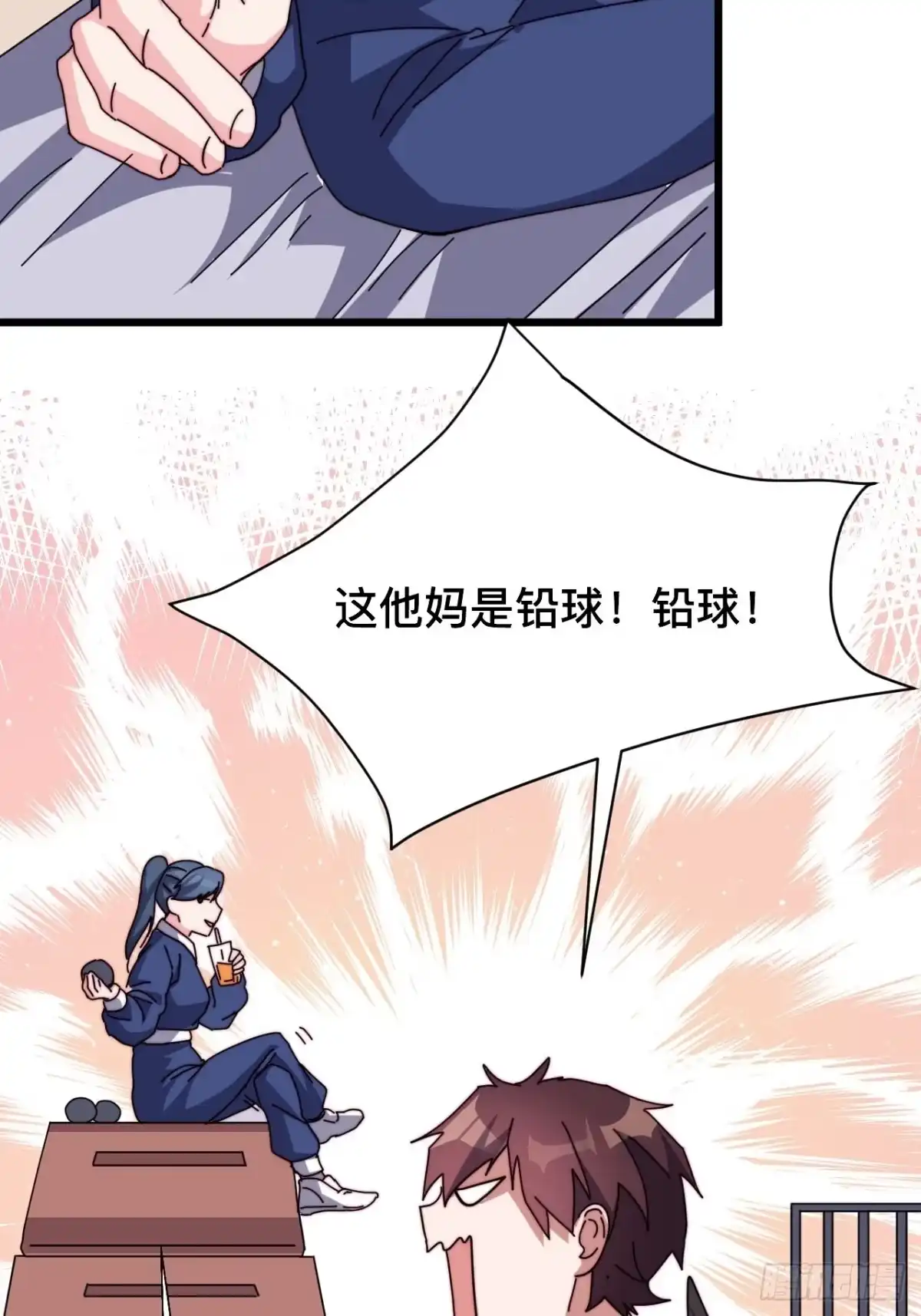 第30页