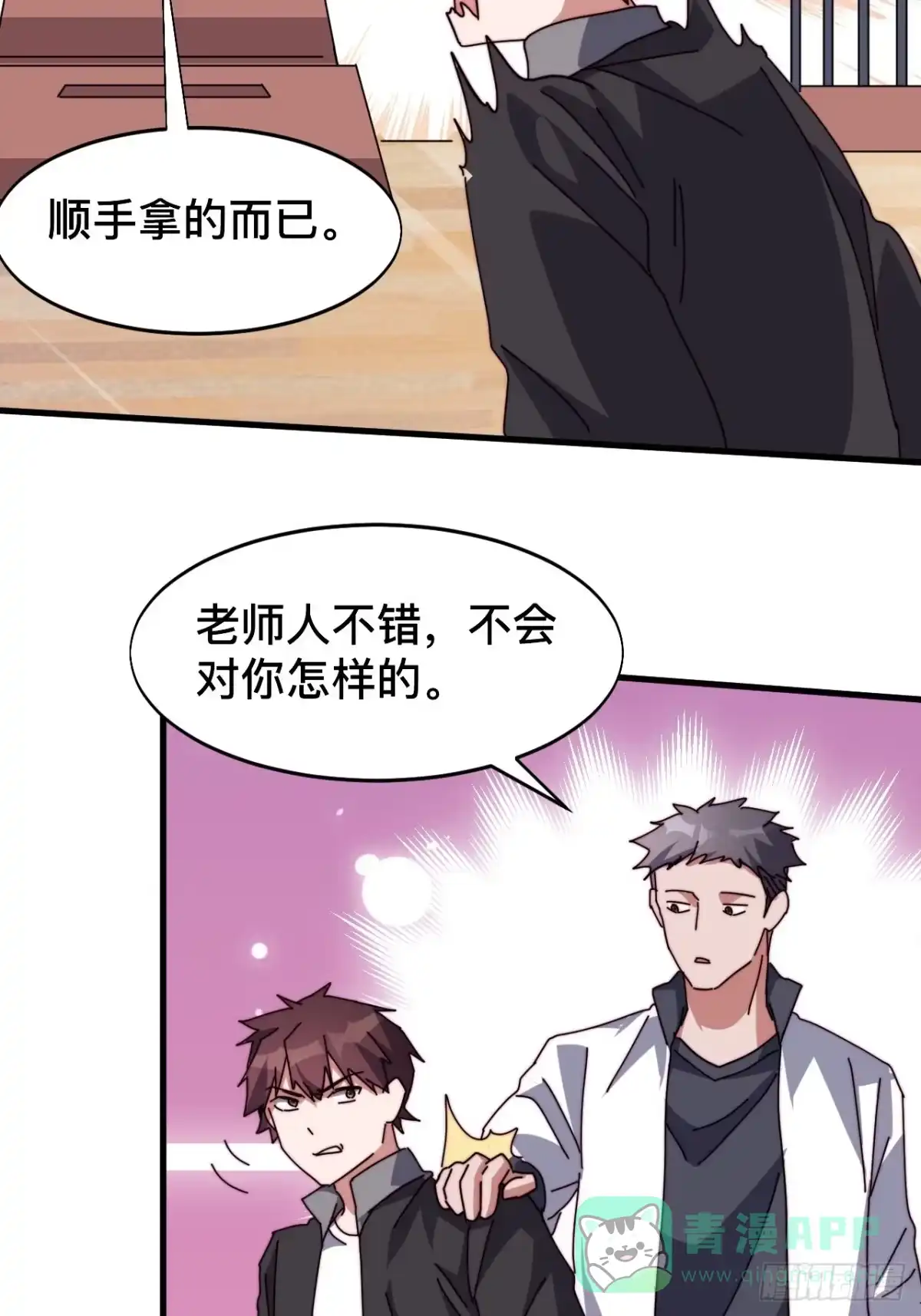 第31页