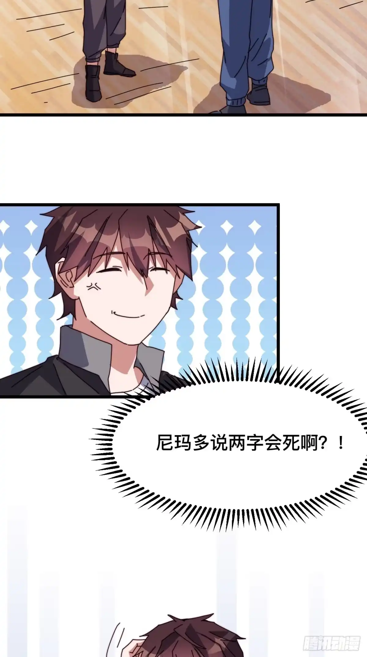 第38页