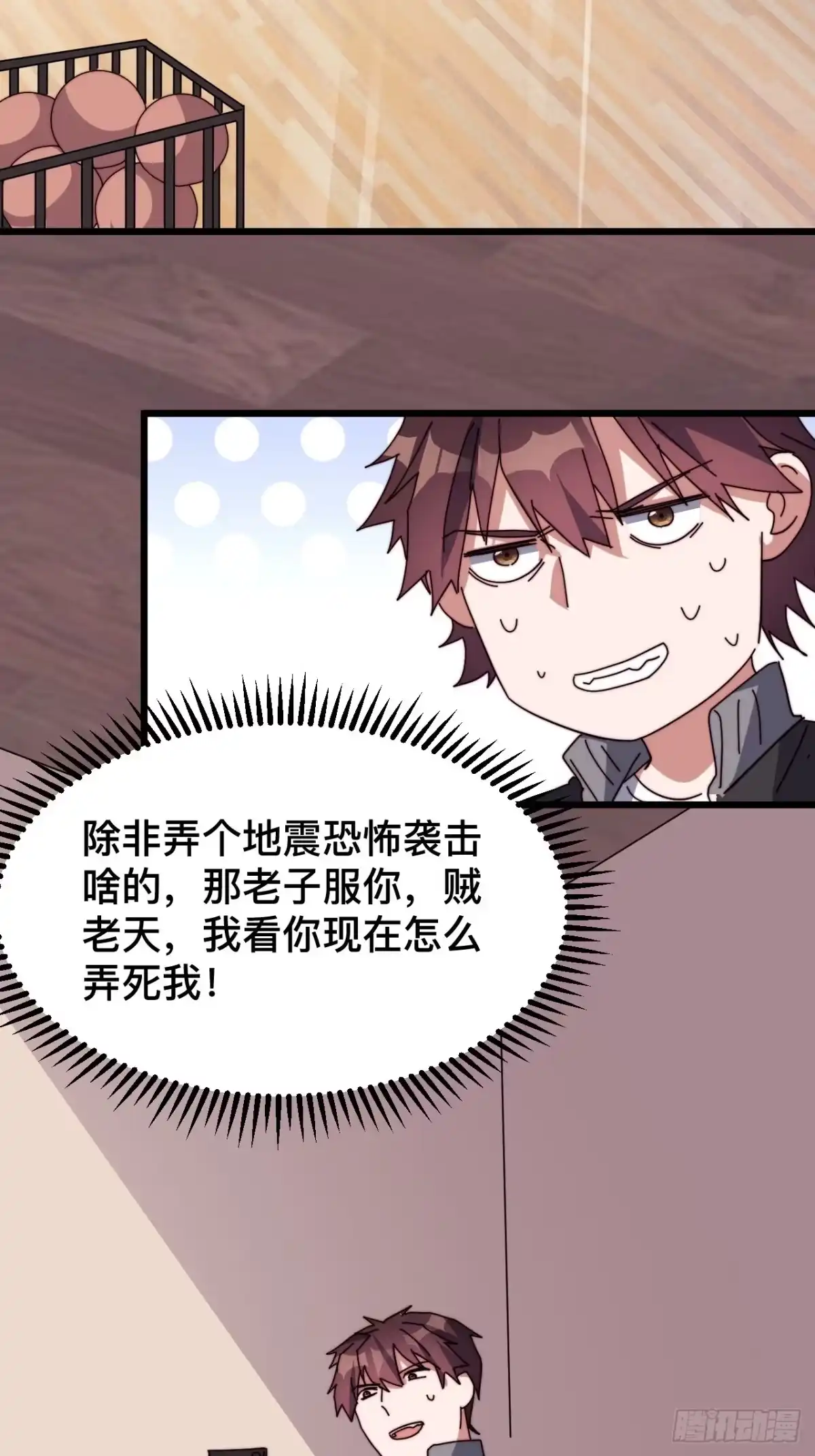 第43页