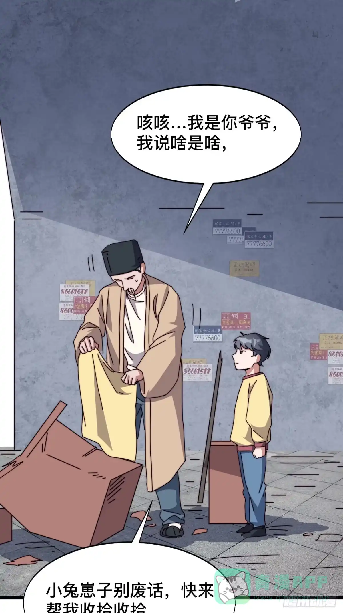 第26页