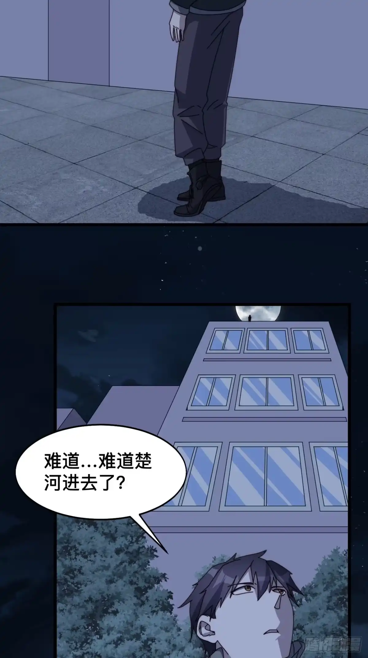 第44页