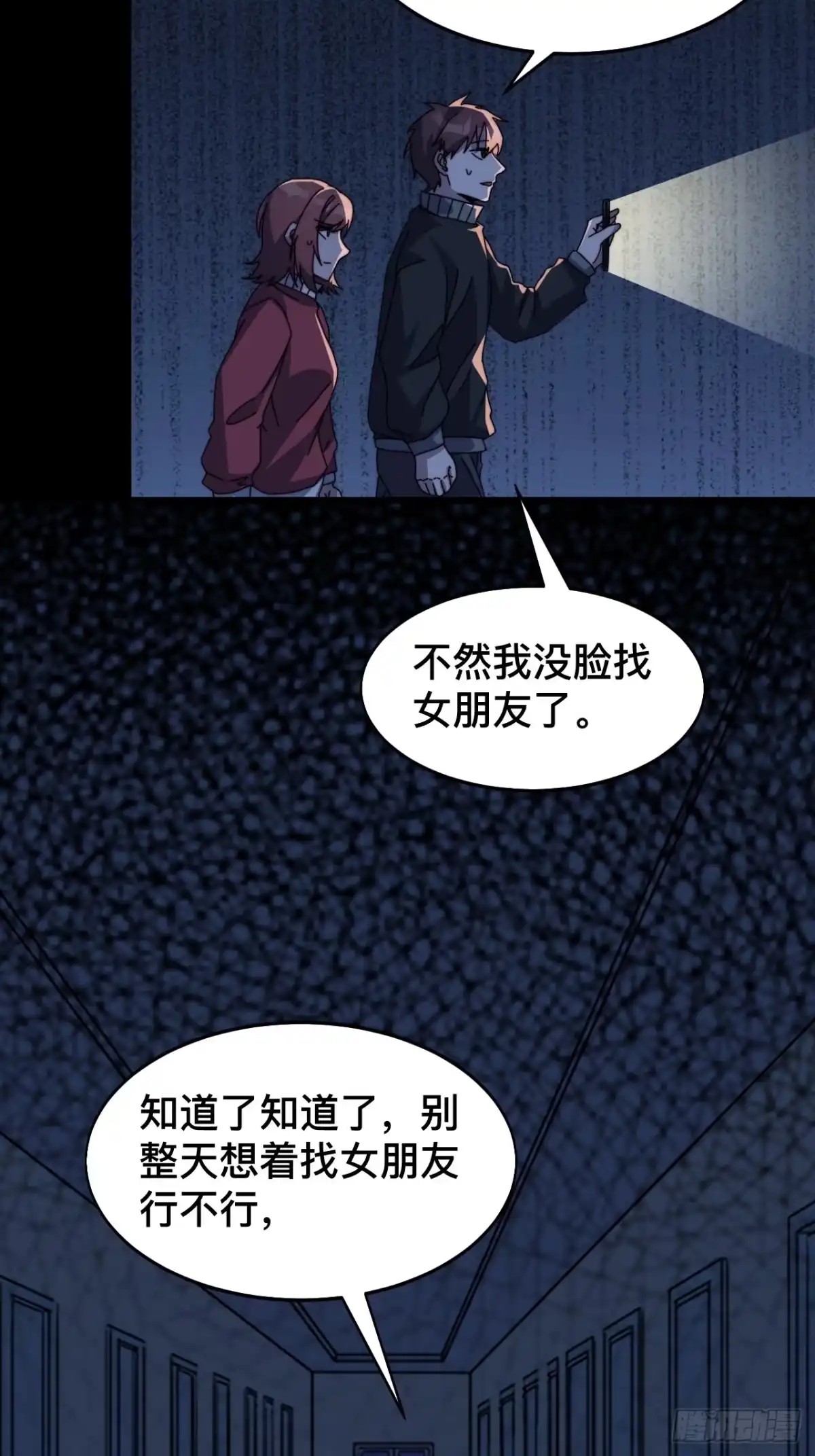 第54页