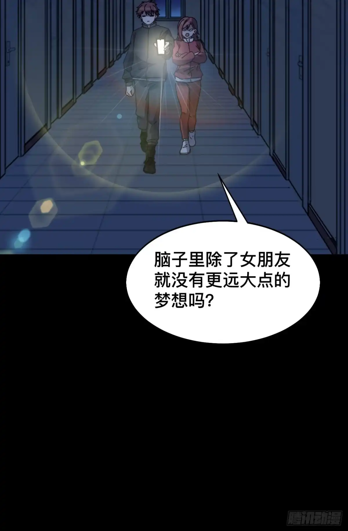 第55页