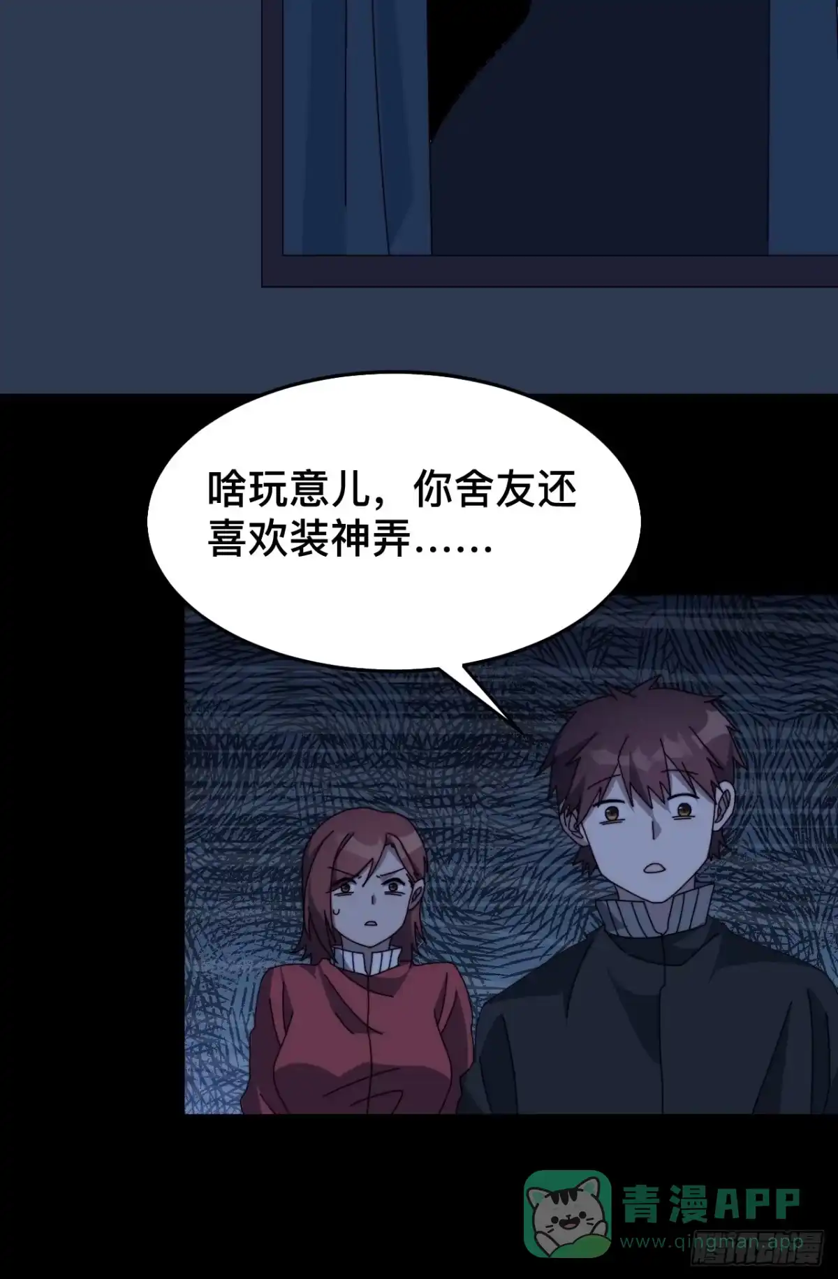 第61页