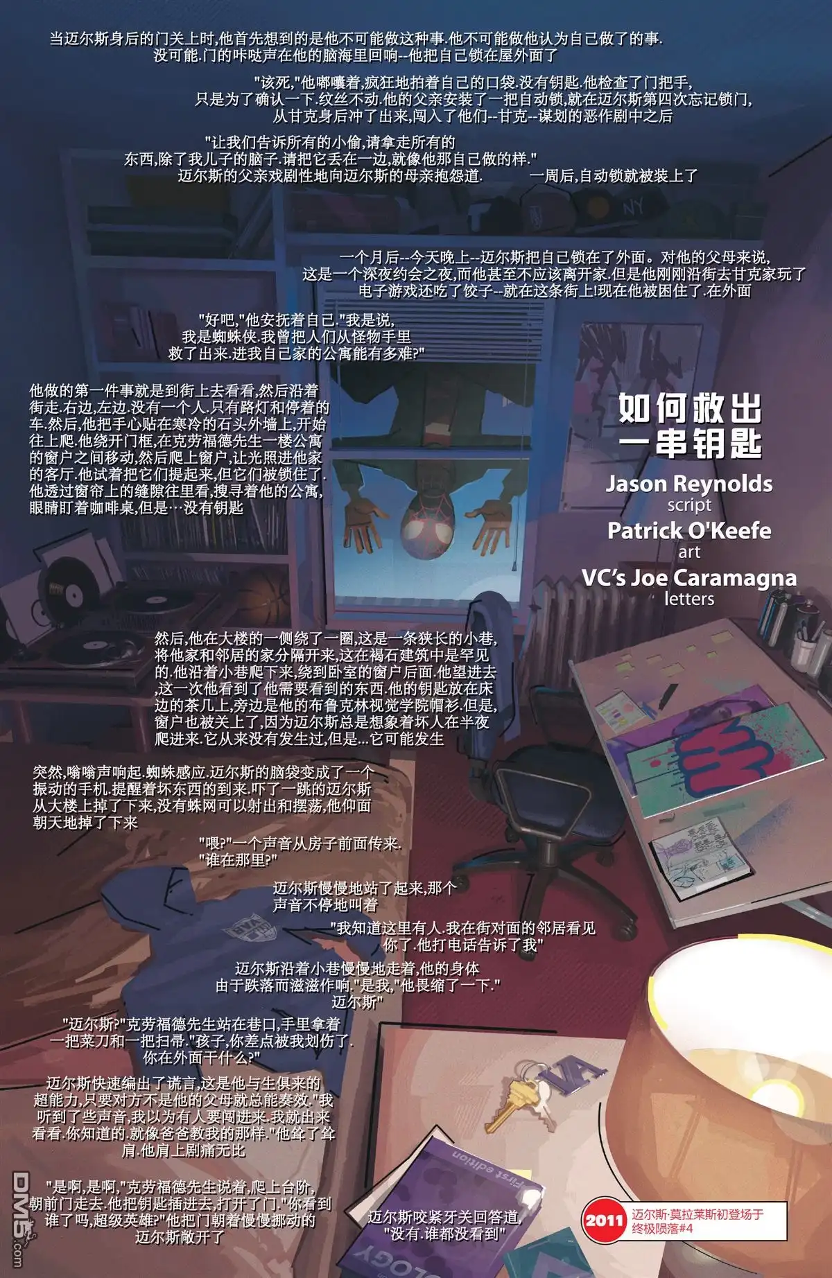 第75页