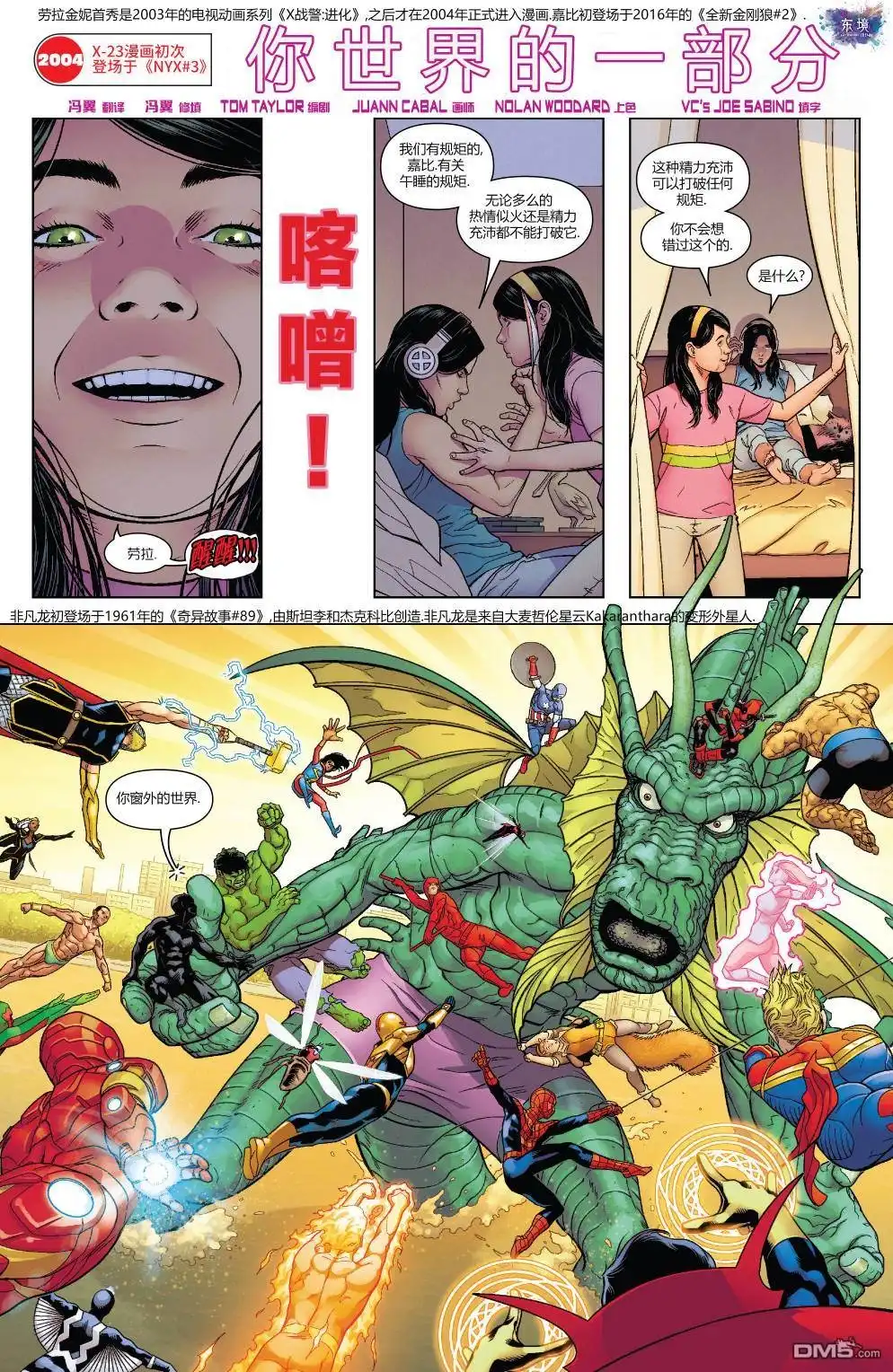 第68页