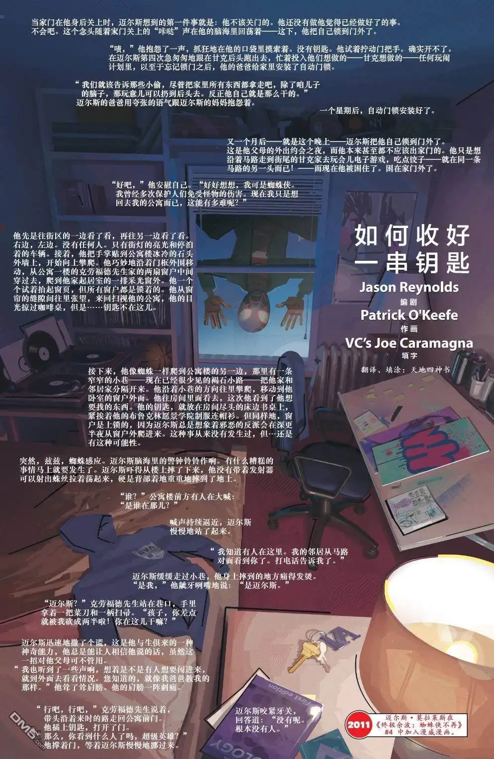 第75页