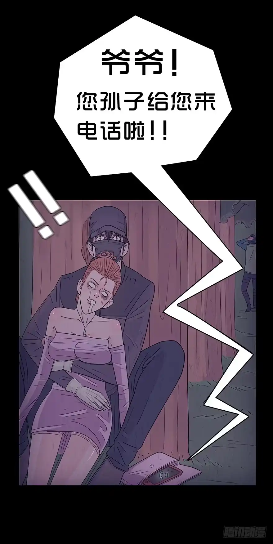 第28页