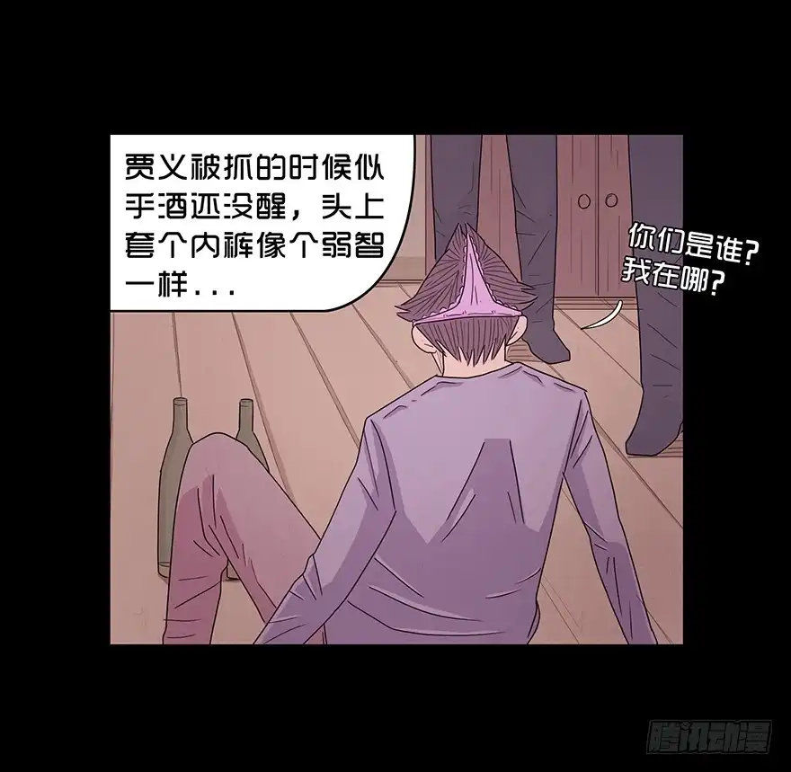 第44页