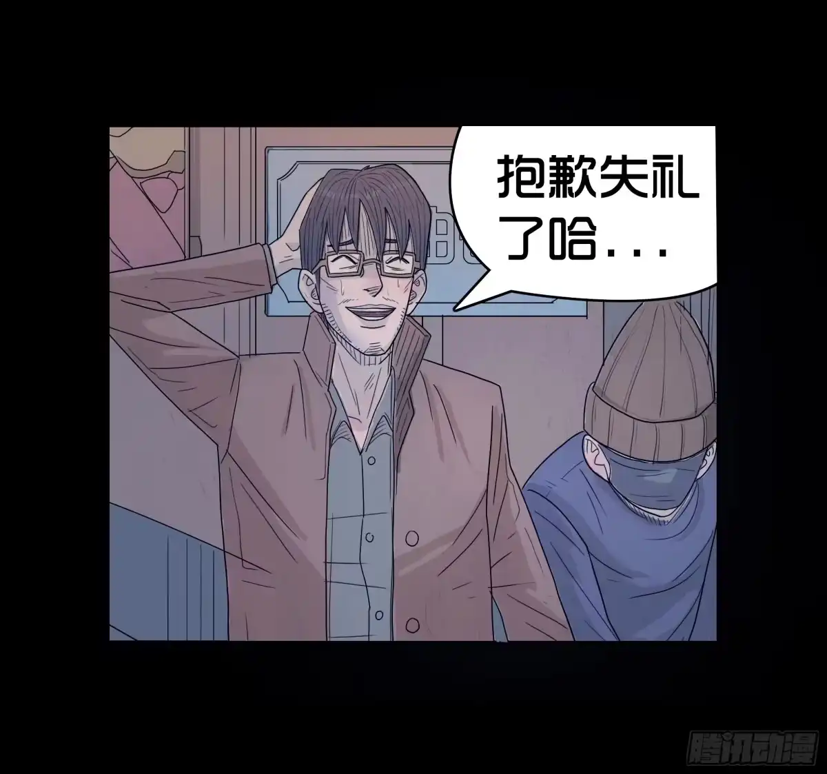 第23页
