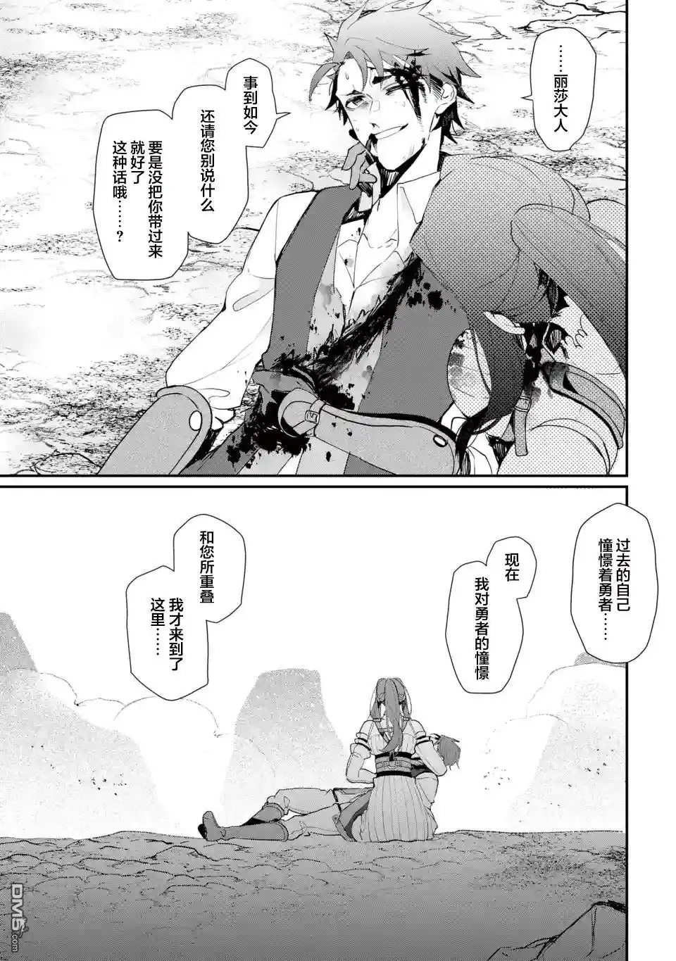 第43页