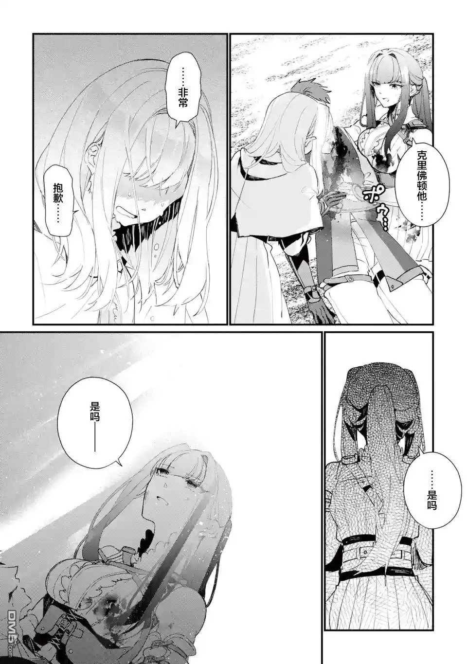 第45页