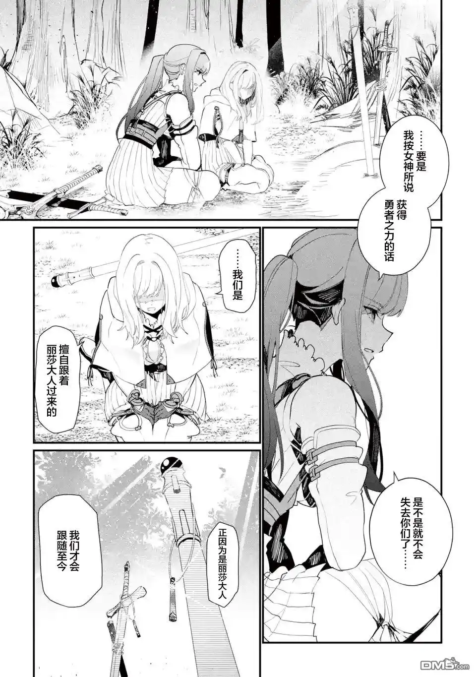 第47页