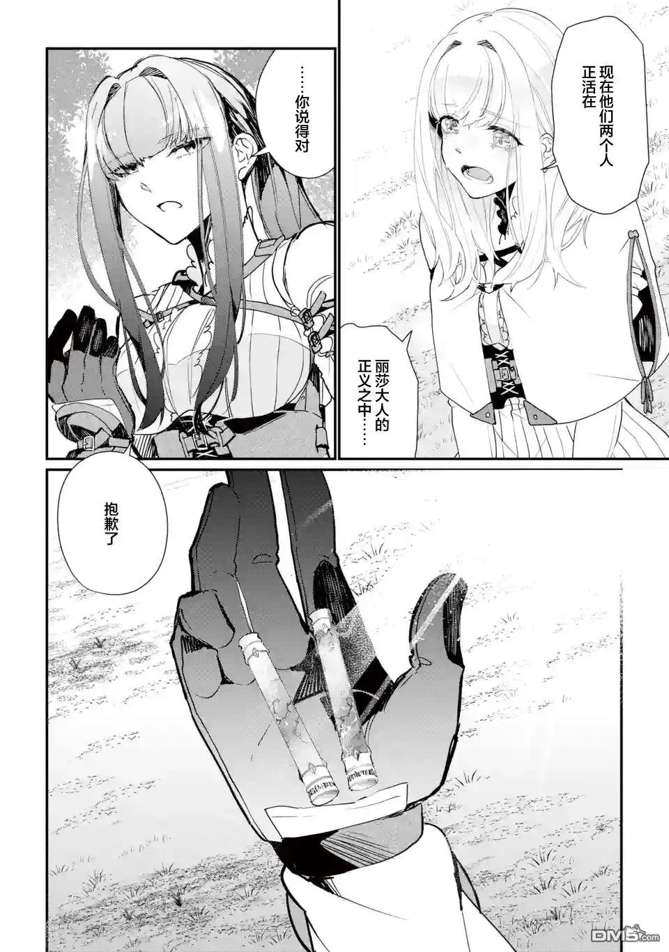 第48页