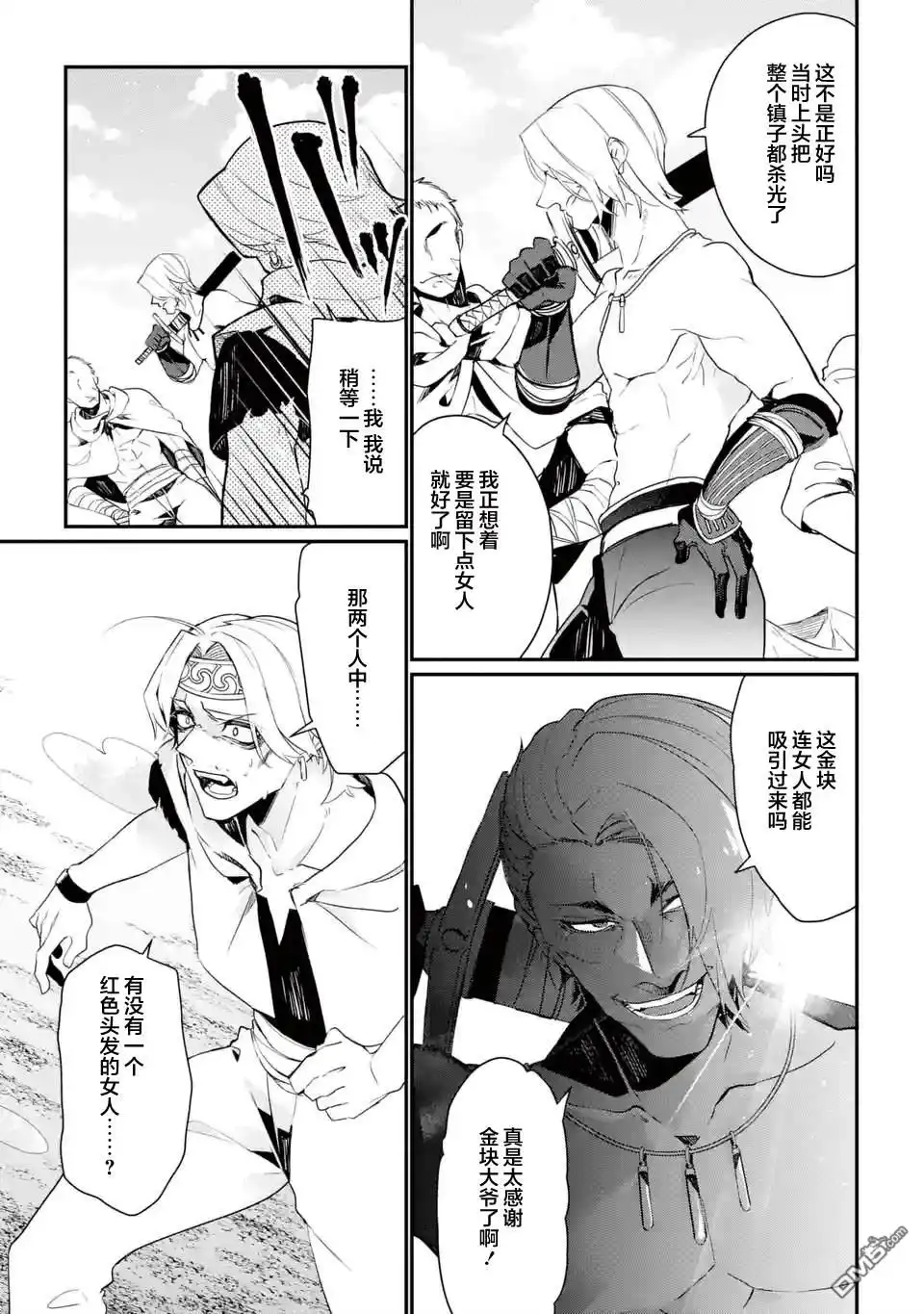 第33页