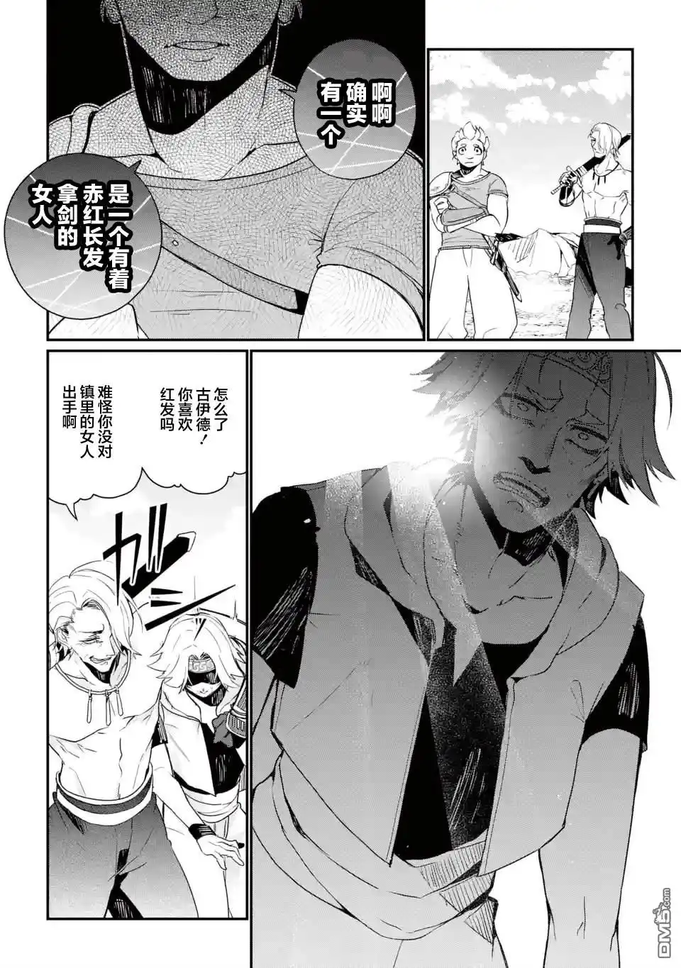 第34页