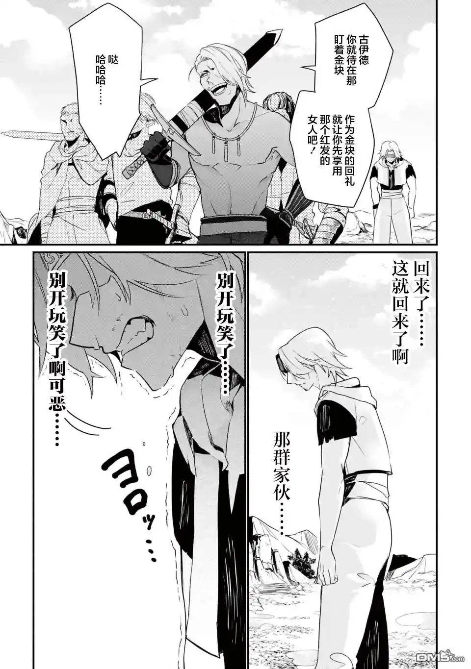 第35页