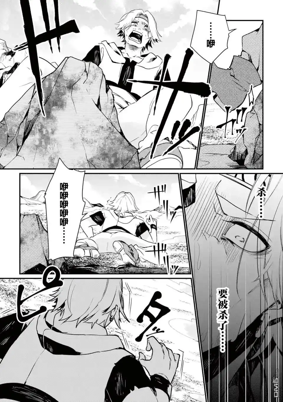 第36页