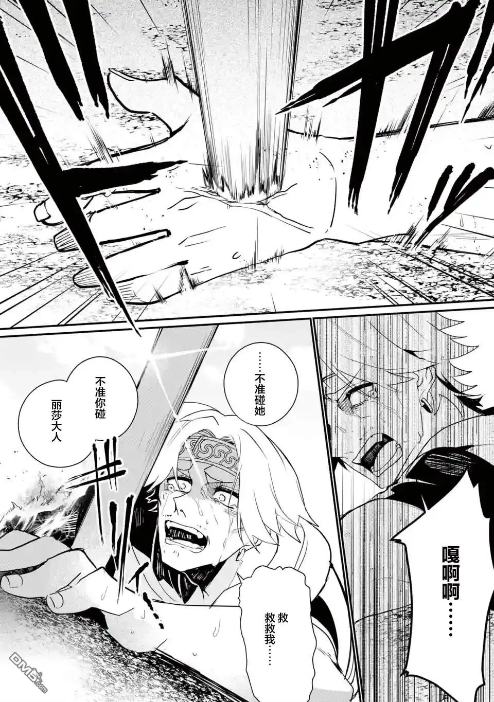 第47页
