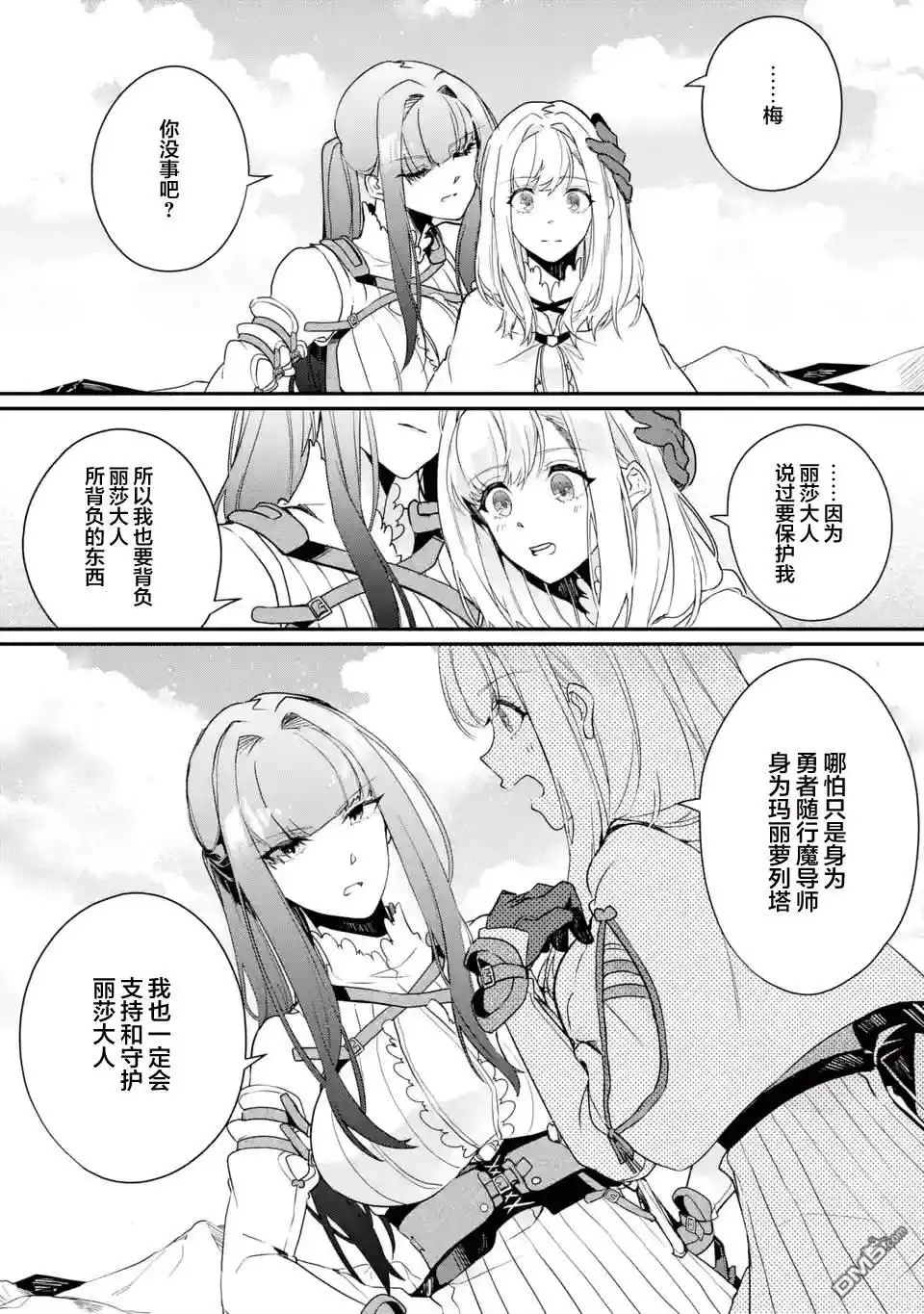 第50页