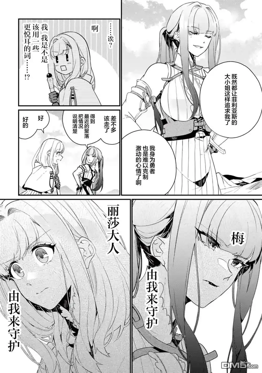 第51页