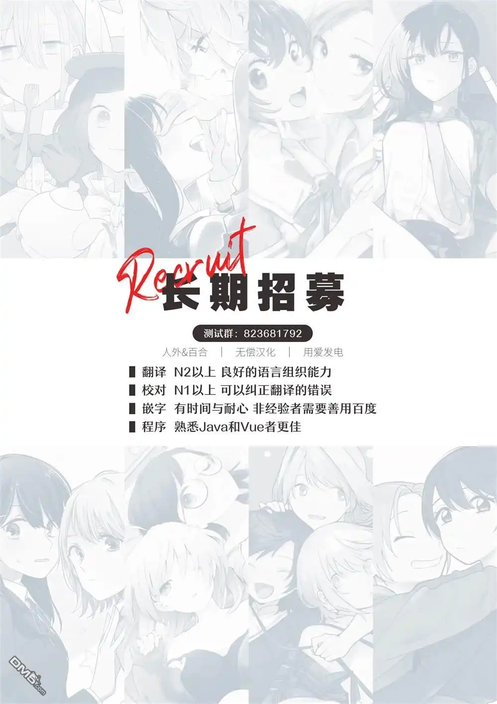 第54页