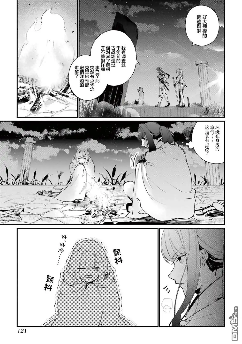第13页