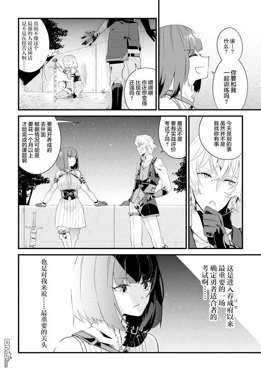 第38页