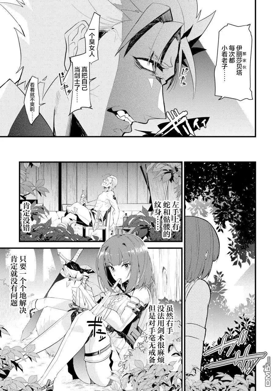 第57页