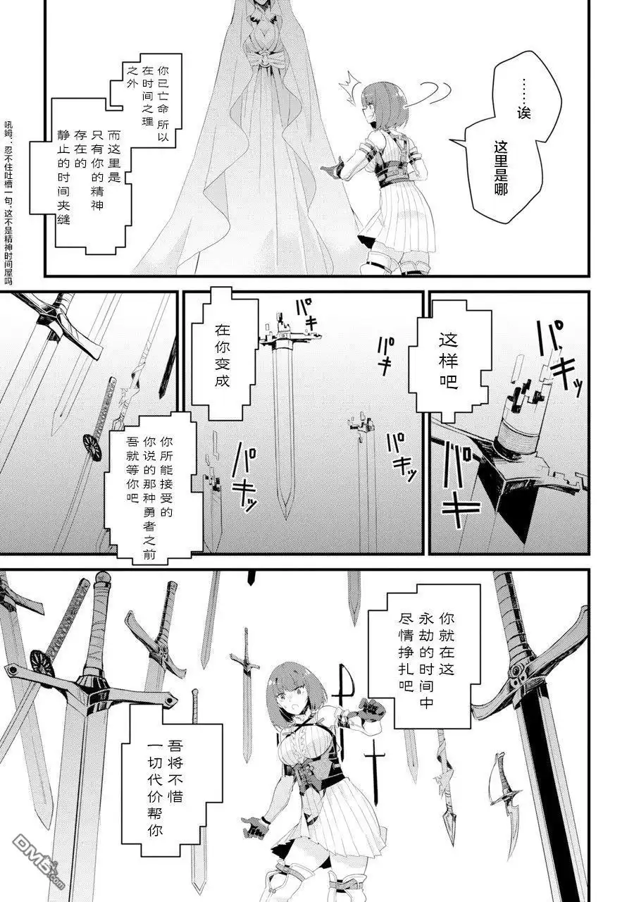 第77页