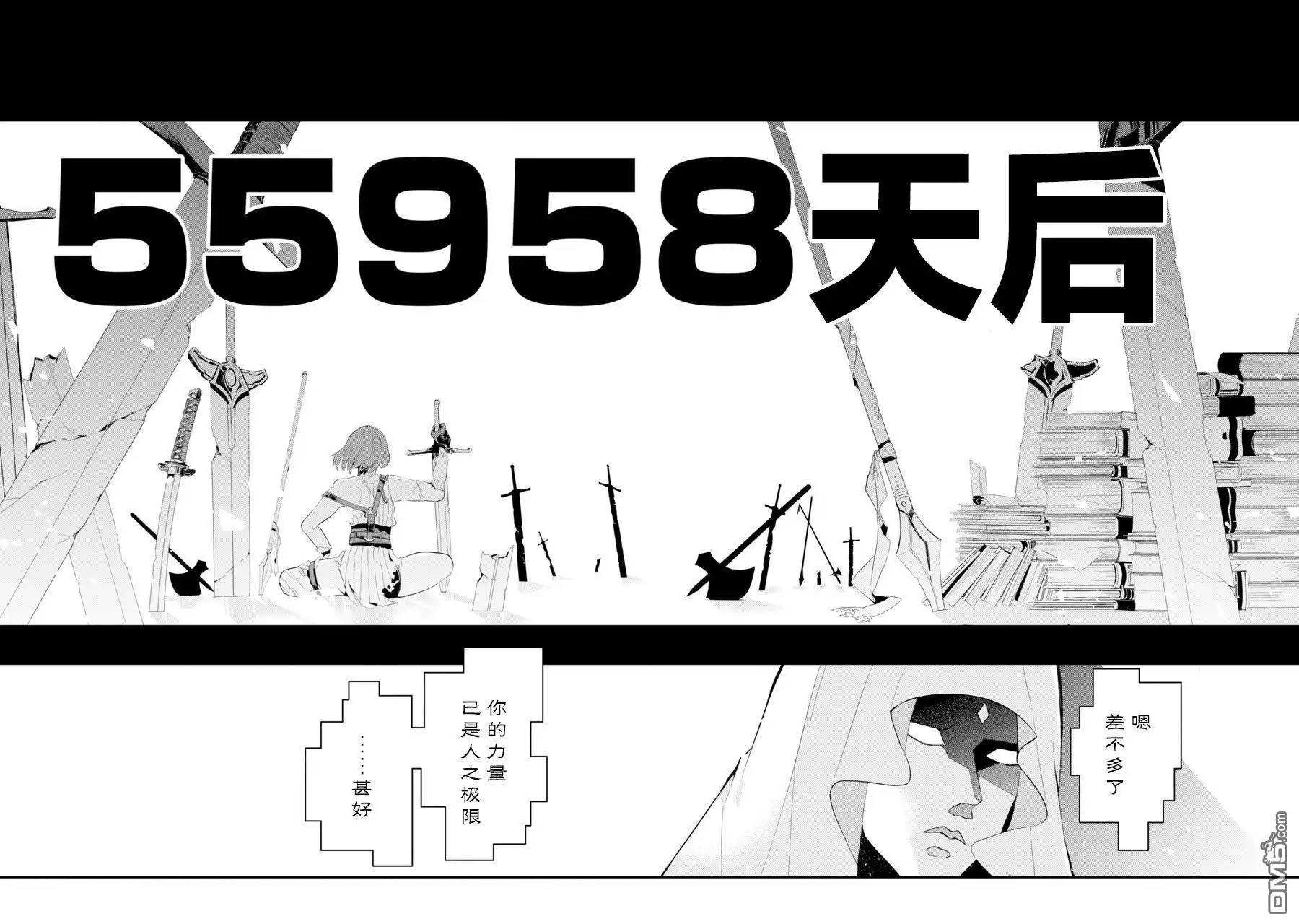 第80页