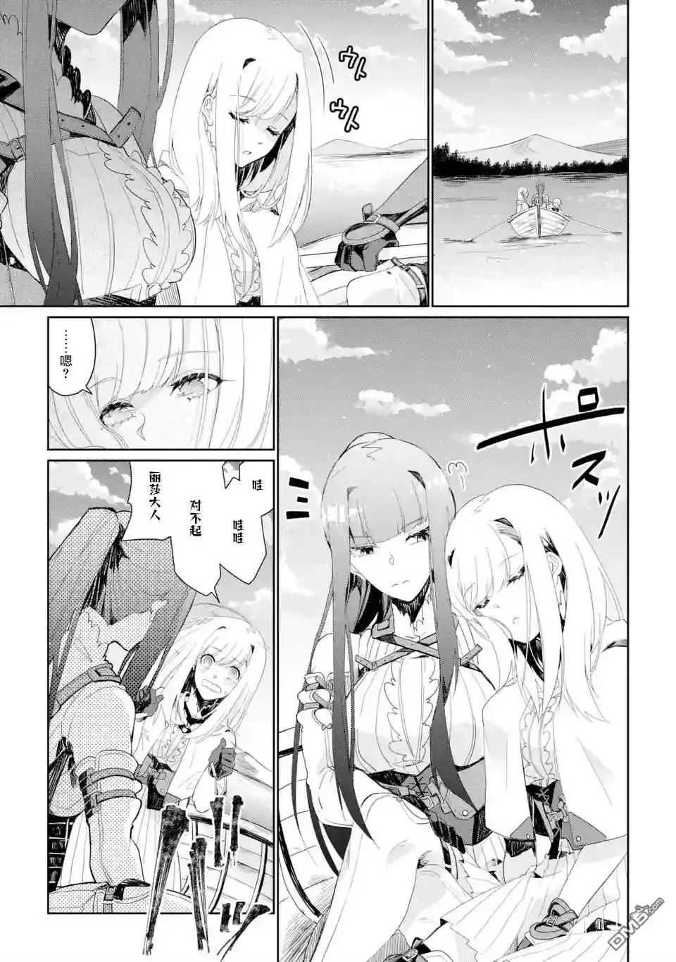 第33页