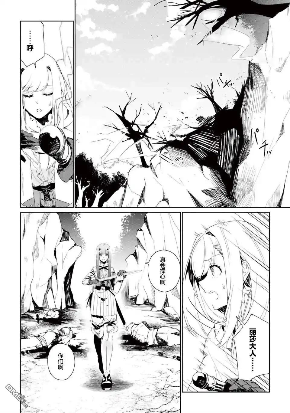 第30页