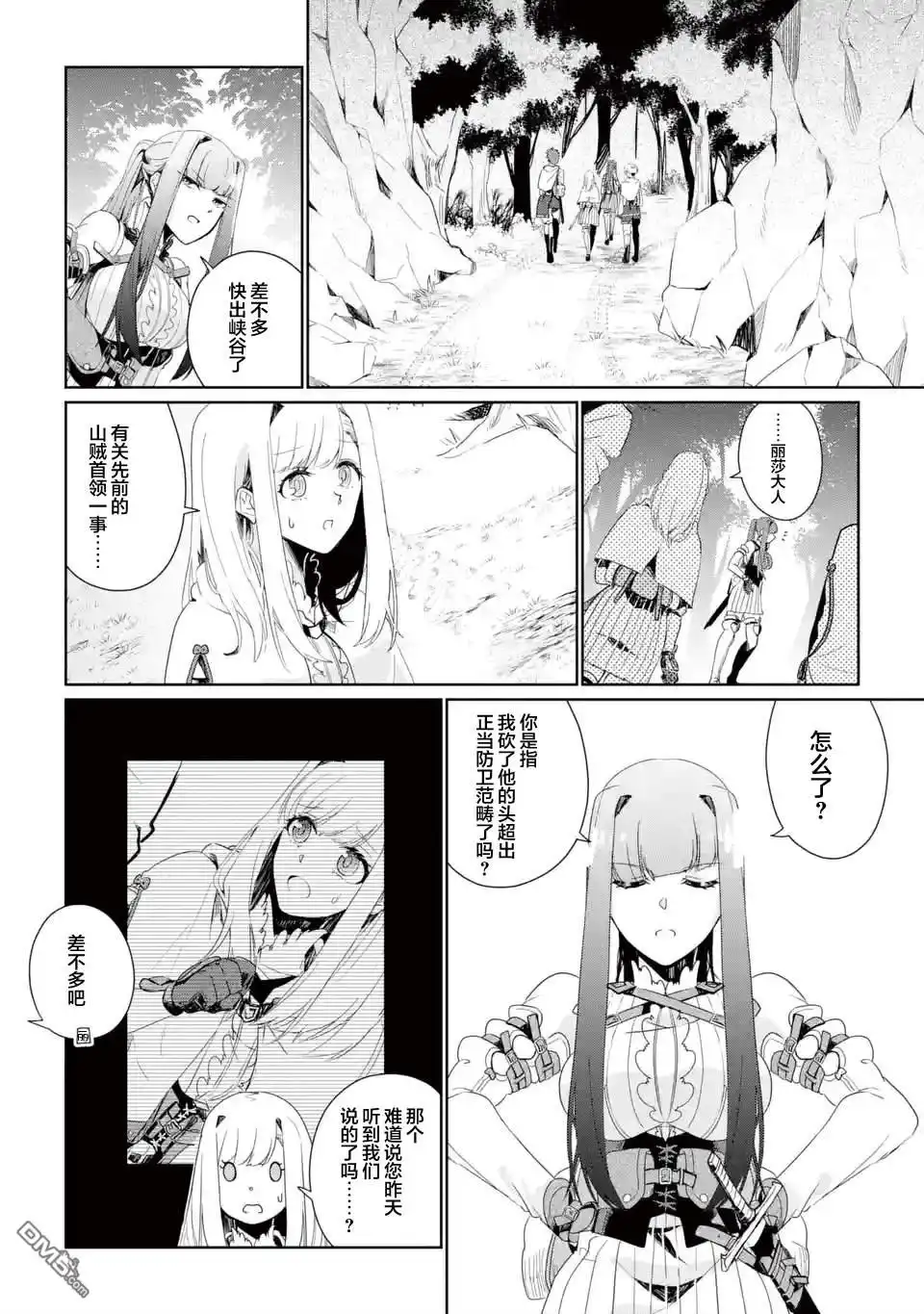 第32页