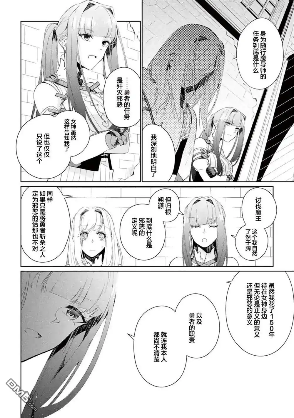 第40页